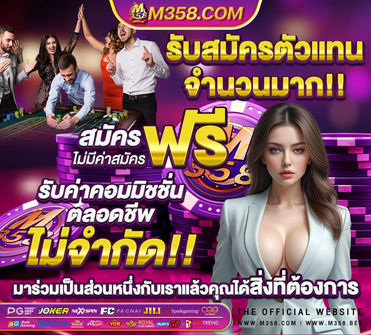 รับพนันเอเชียนแฮนดิแคพ-sbo